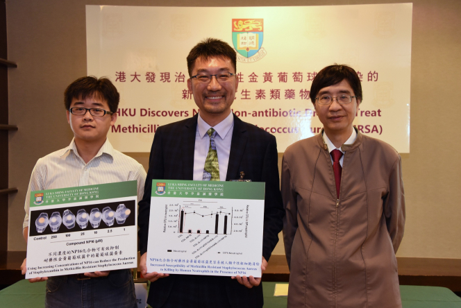 (左起)香港大學李嘉誠醫學院微生物學系博士後研究員高鵬博士、副教授高一村博士及講座教授、霍英東基金教授(傳染病學)袁國勇教授在記者招待會上合照。